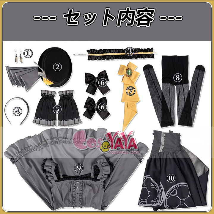 レディース 伊落マリー コスプレ