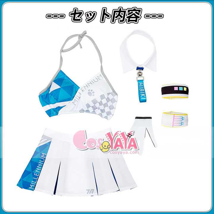 レディース キャラ衣装