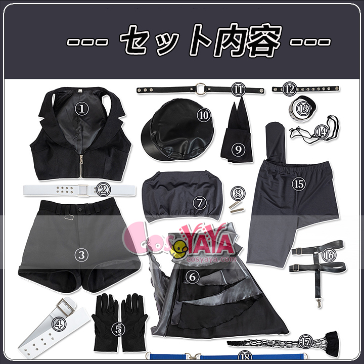 レディース アニメキャラ 黒見セリカ