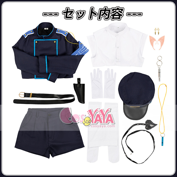 レディース コスプレセット