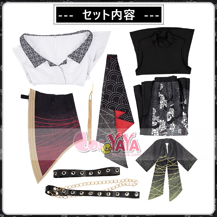 プロセカ コスプレ 通販