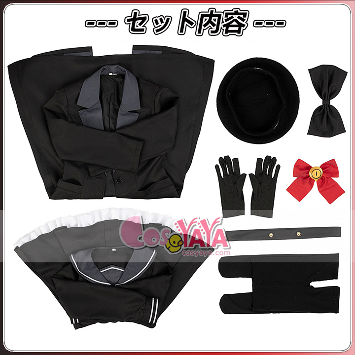 キャラクター再現衣装