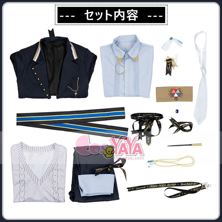 KAITO マジックアカデミー コスプレ