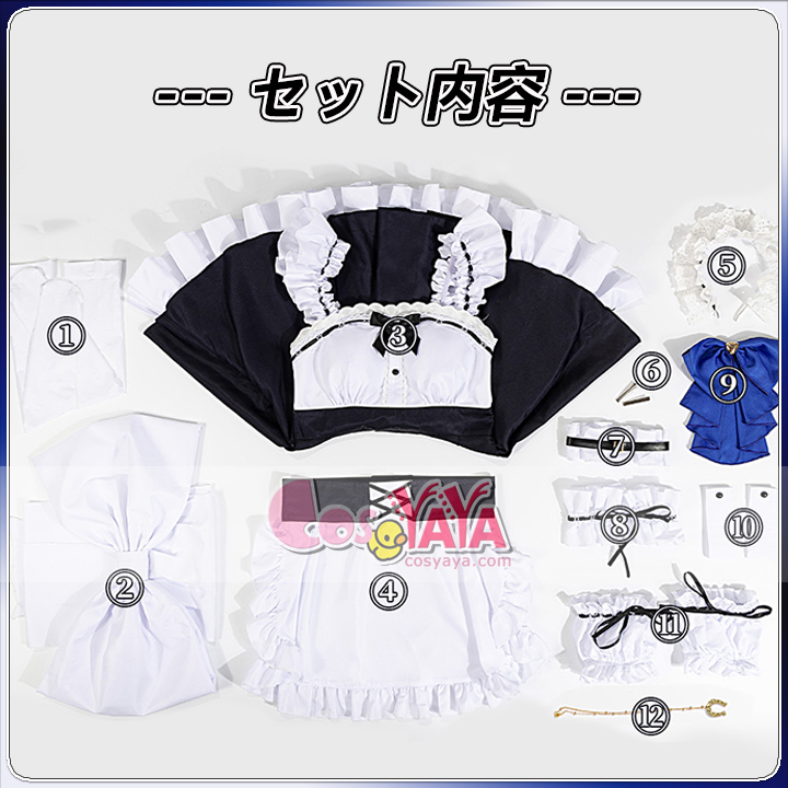 トウカイテイオー ファン向けコスチューム