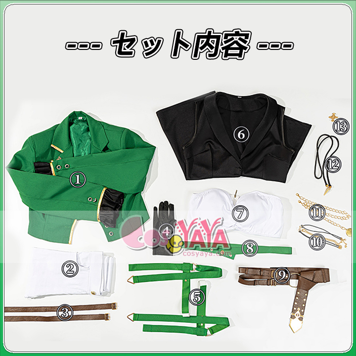 スピードシンボリ コスプレ通販