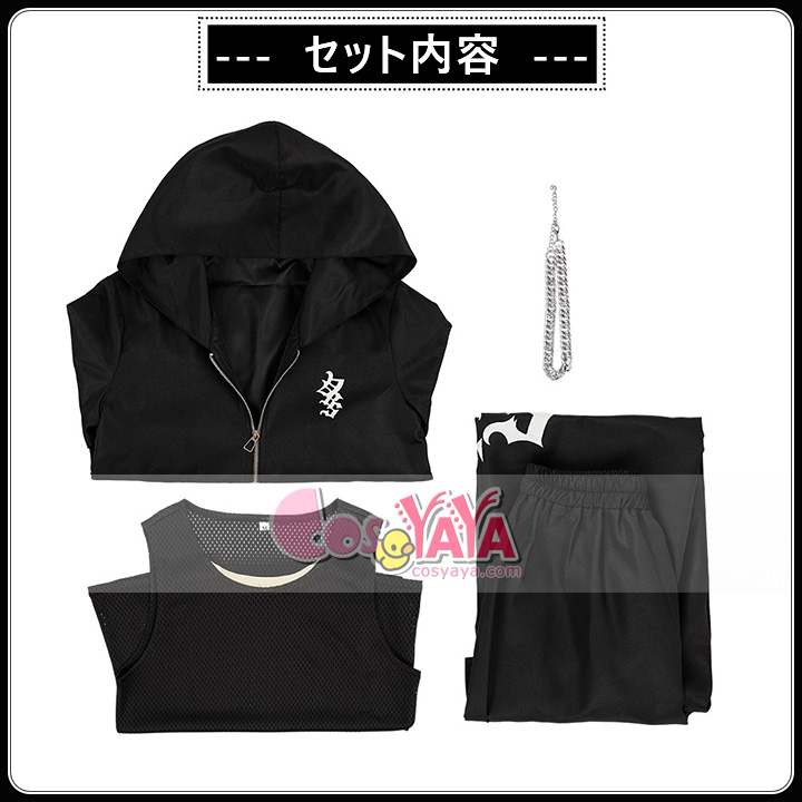 プロセカ Akito 衣装 通販