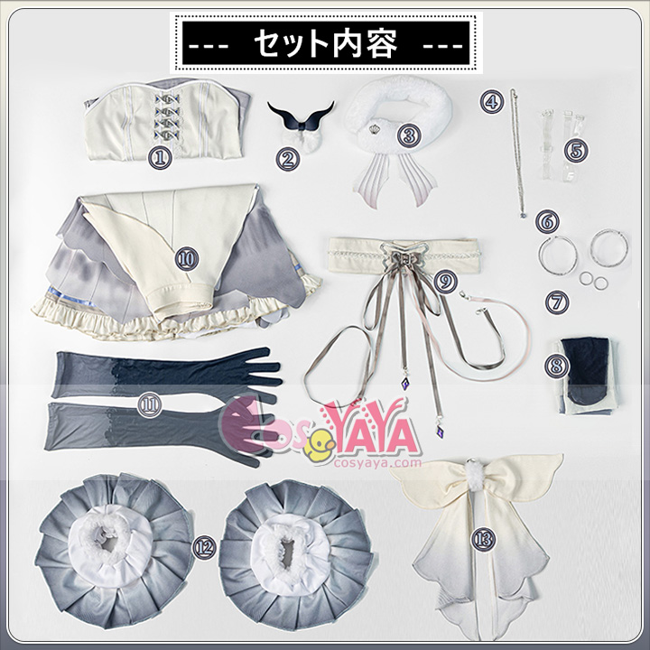 静寂のキッチン コスプレ衣装