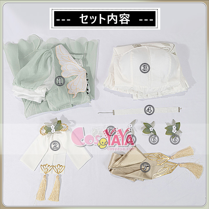 傷だらけになったとしても コスプレ衣装