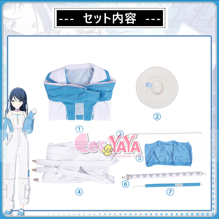 ミクとの出会い コスプレ衣装