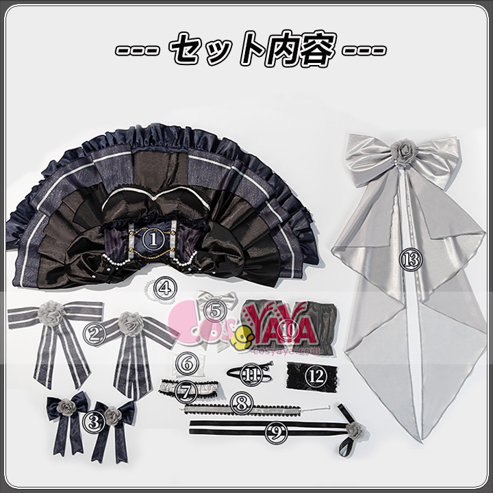 パーティー仮装