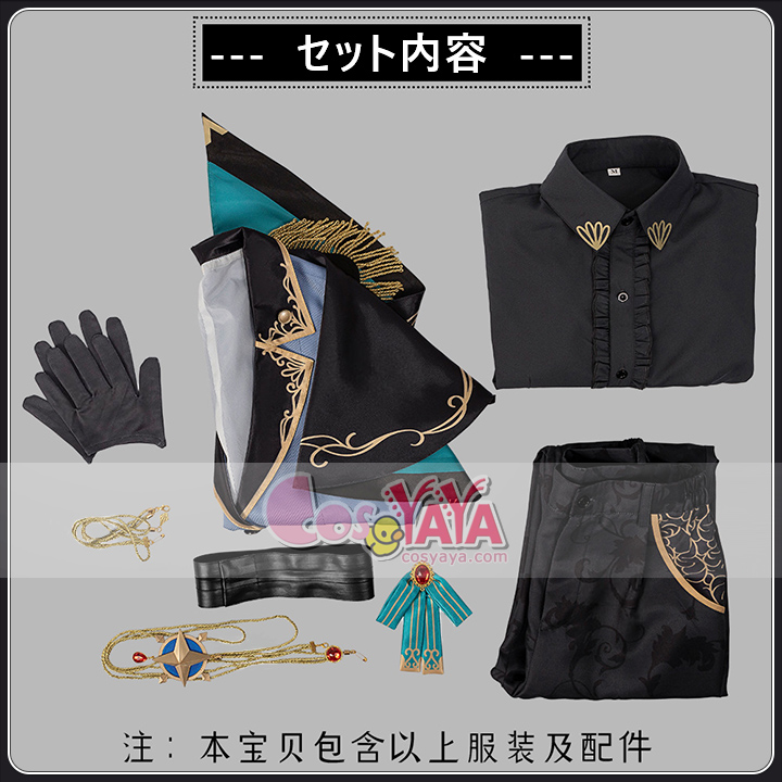 プロセカ うたかたの安らぎ 衣装 通販朝比奈まふゆ 騎士装束 高品質