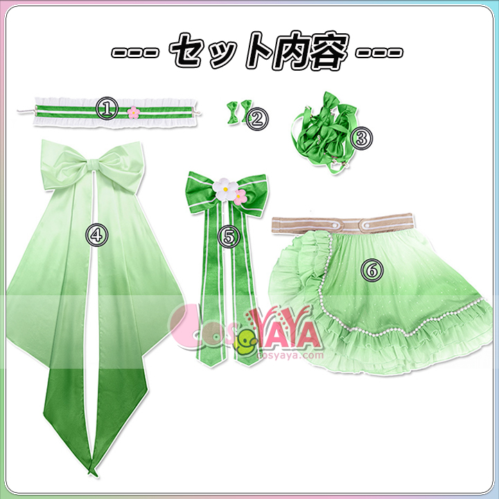  虹ヶ咲 コスプレ衣装