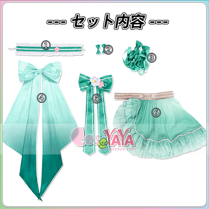 ラブライブ アニメ衣装