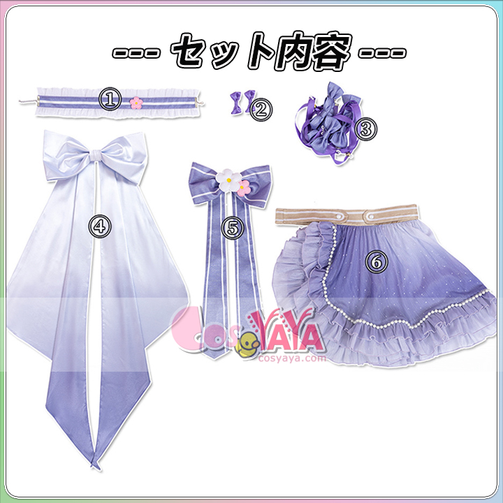 天使組 天王寺璃奈 コスチューム