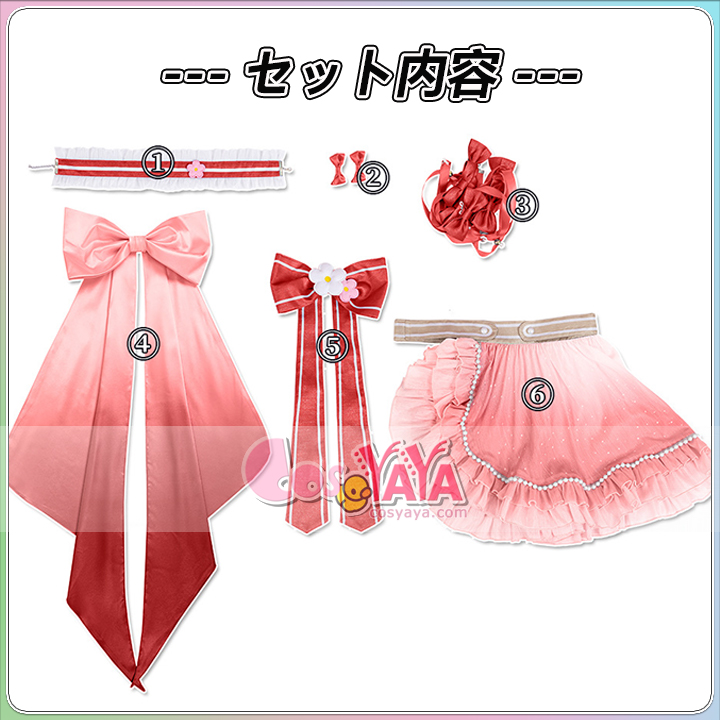 人気キャラクター 制服コスプレ