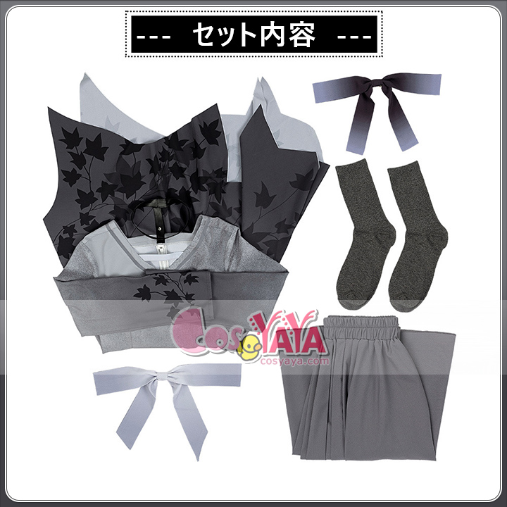 プロセカ まふゆ グレーワンピース