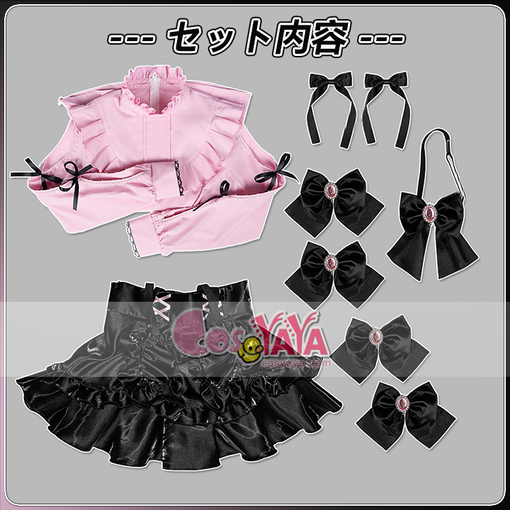 近江彼方 アニメコスプレ