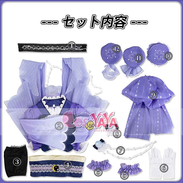 アイドル衣装 セット