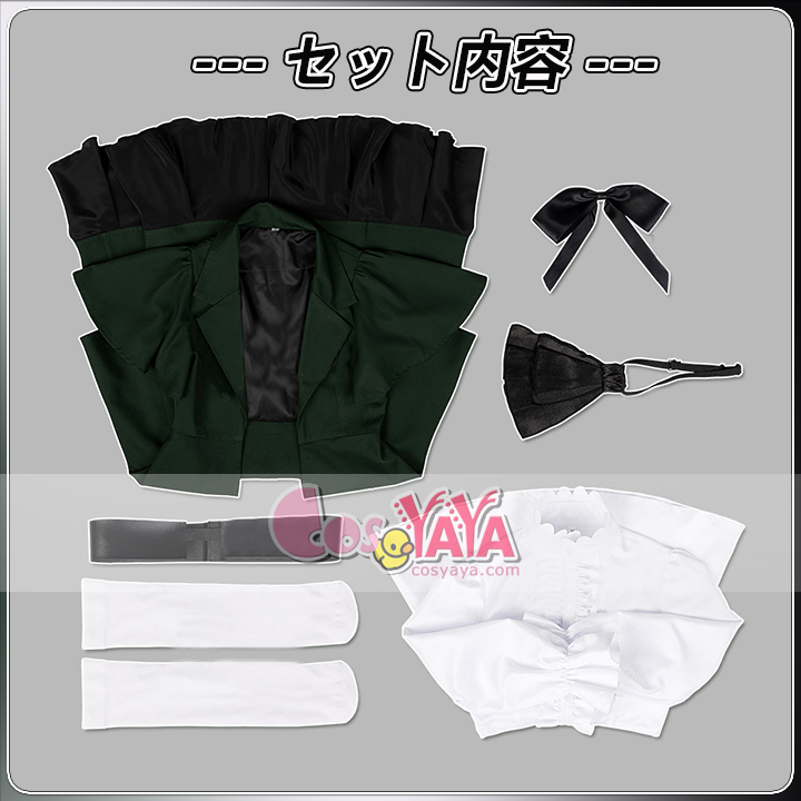 キャラクター仮装セット