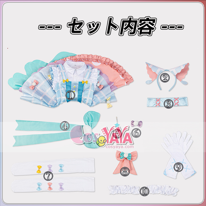 絶対的LOVER 衣装