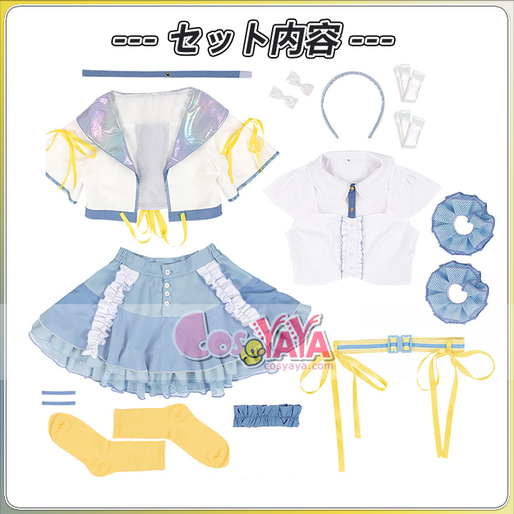 学園アイドルマスター コスプレ衣装