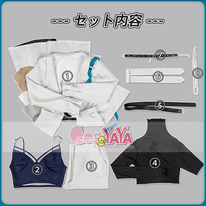 学マス 初声 月村手毬 衣装