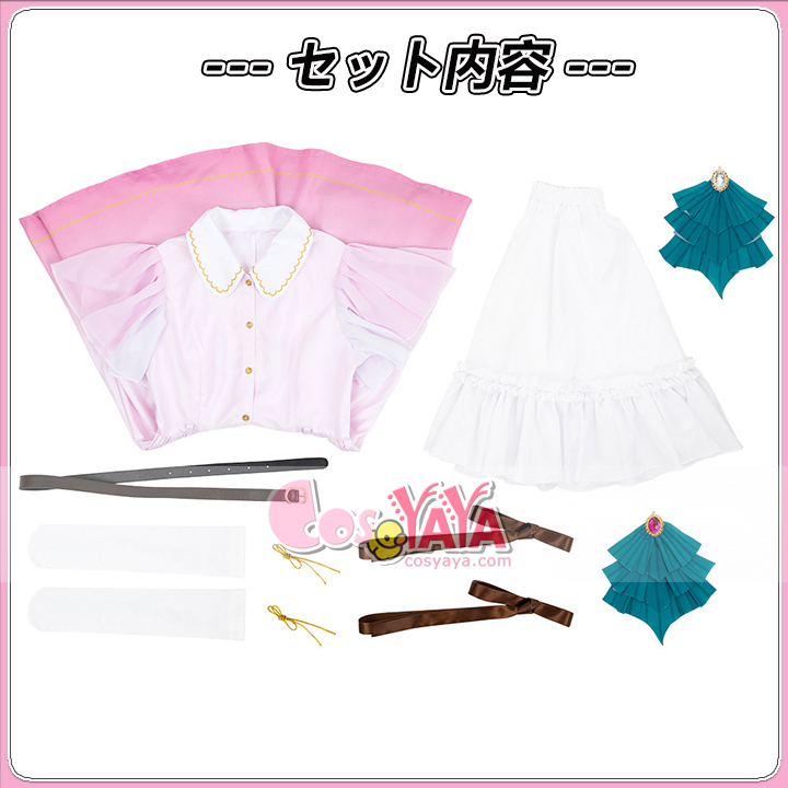 大沢瑠璃乃 コスプレ衣装