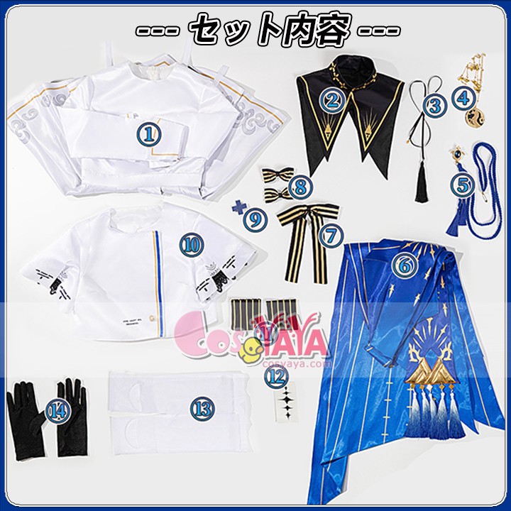 フィービー アニメ服