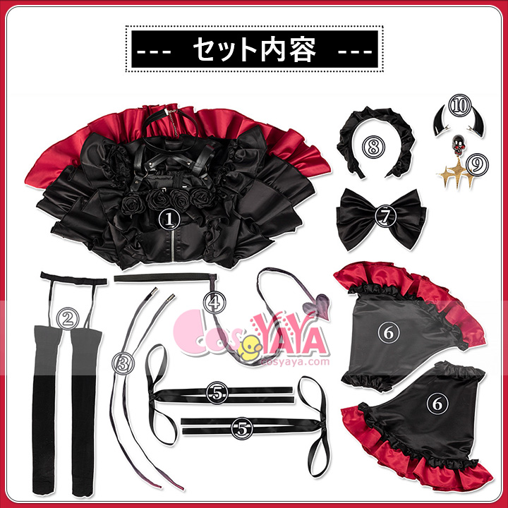 テト コスプレ かぼちゃ飾り