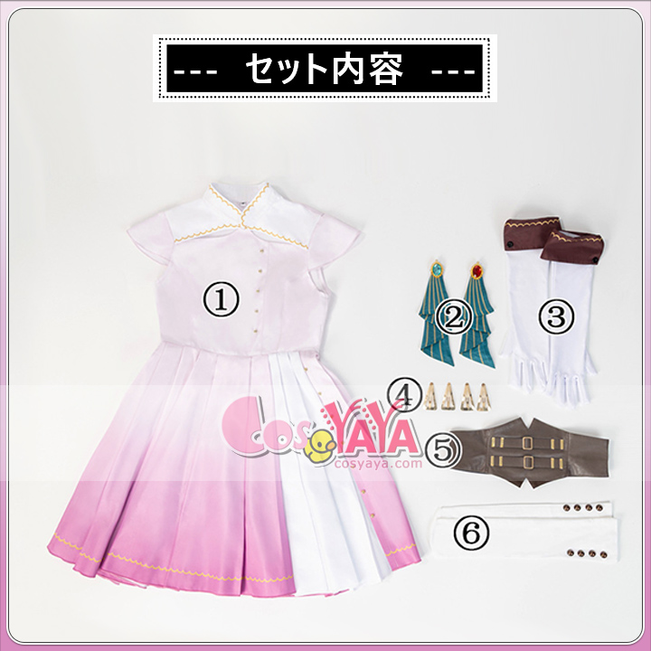 蓮ノ空 アイドル衣装