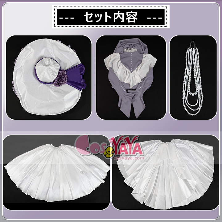 第11巻 侑子 コスプレ