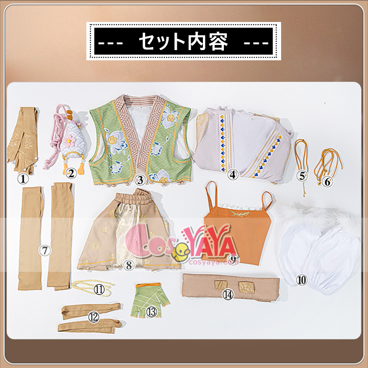 ゲームキャラ コスプレ