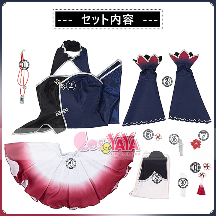 鈴木ヒナ 衣装セット