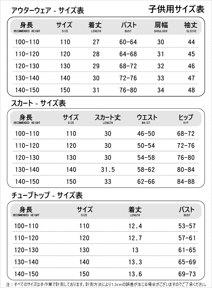 KPOPガールズ! デーモン・ハンターズ（KPop Demon Hunters） Mira コスプレ衣装 Cosyaya通販