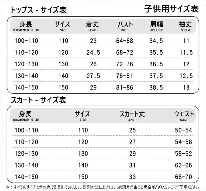 KPOPガールズ! デーモン・ハンターズ　ルミ　ゾーイ　韓国風　コスプレ衣装　KPOPスーパースター