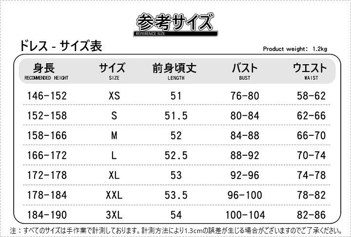 チェシャー 花嫁 コスプレ衣装