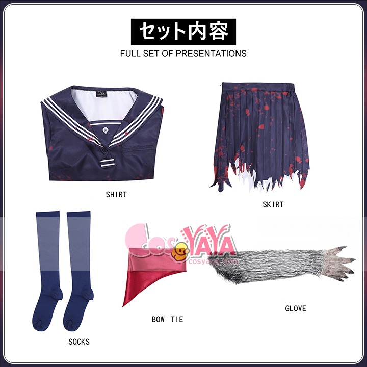 サイレントヒル 制服 コスチューム