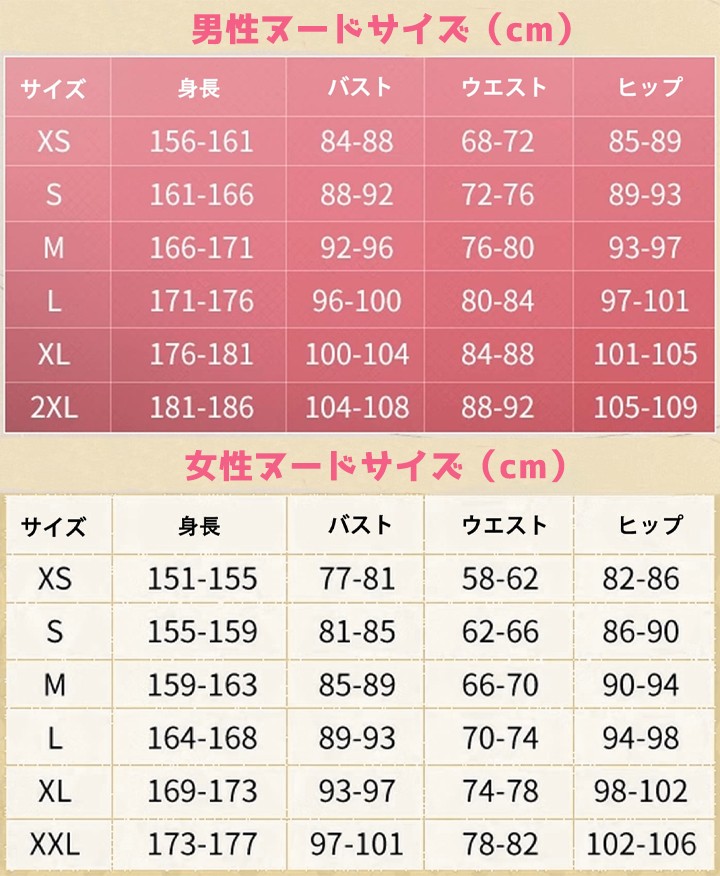 エンドフィールド コスプレ