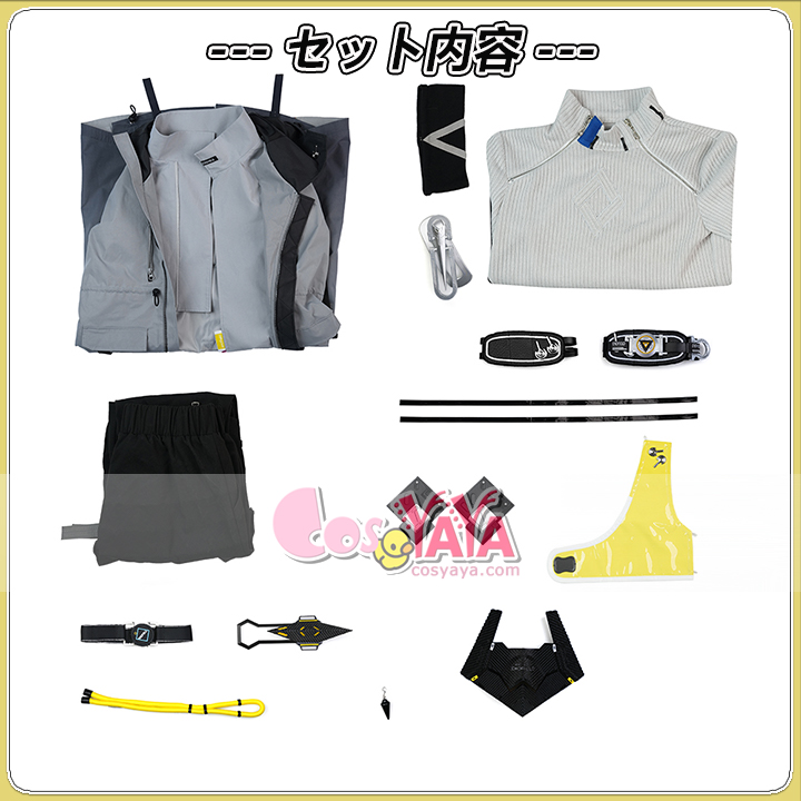 メンズ ゲームコスプレ