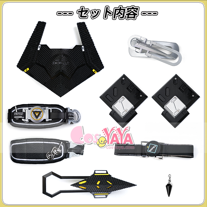 近未来 戦術コート