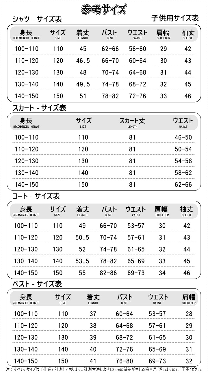 ウェンズデー コスプレ衣装