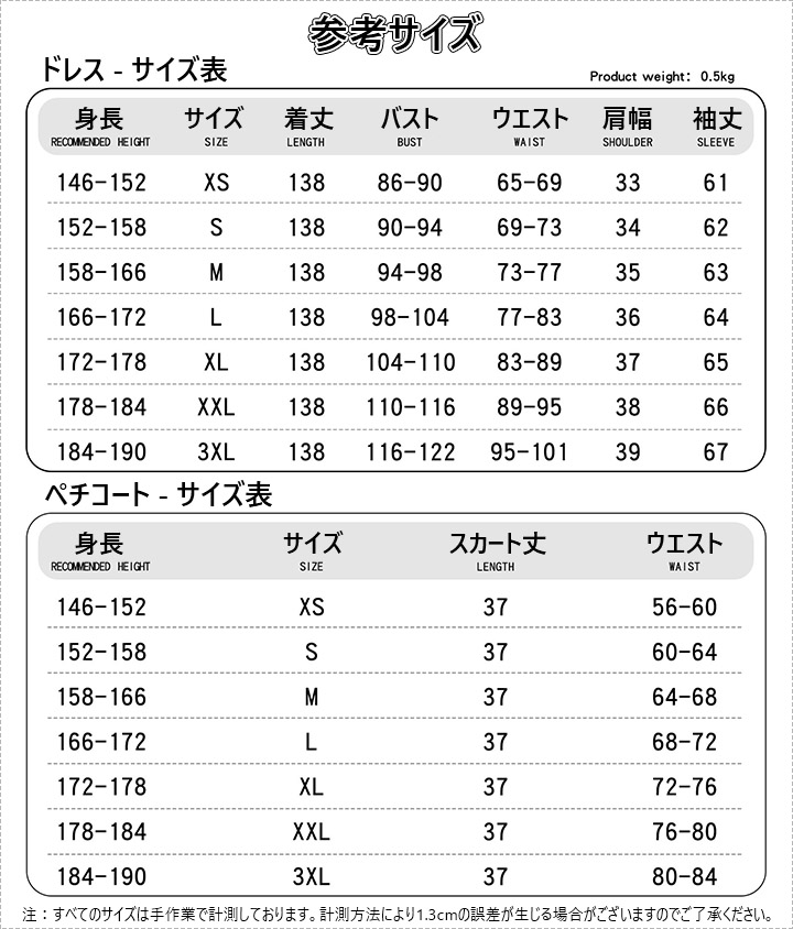 ウェンズデー・アダムズ コスチューム