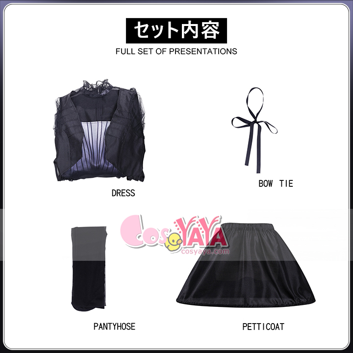 ウェンズデー・アダムズ コスチューム