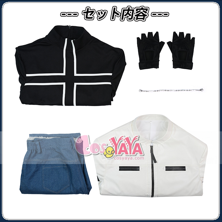 ハロウィン仮装