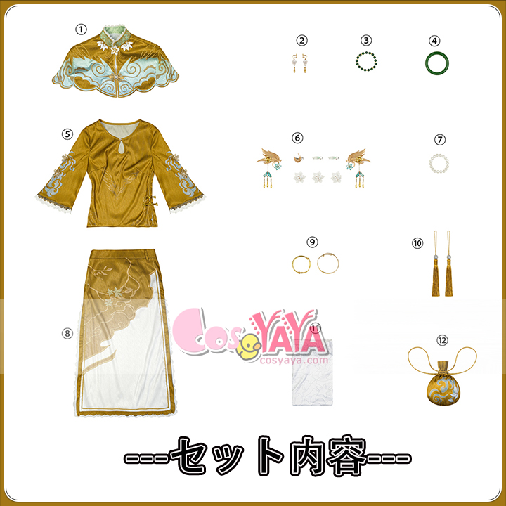 花千樹 コスプレ写真