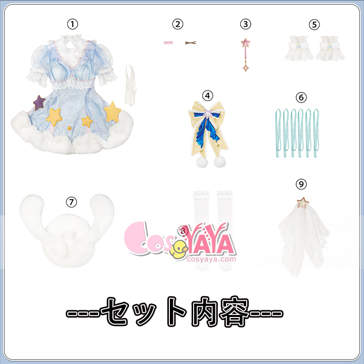 殷紫萍 シナモロール 衣装