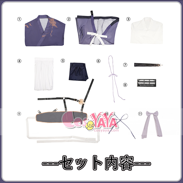 アクションゲーム 衣装