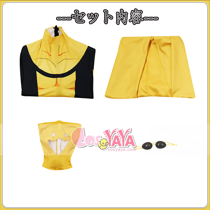 戦闘服 コスプレ