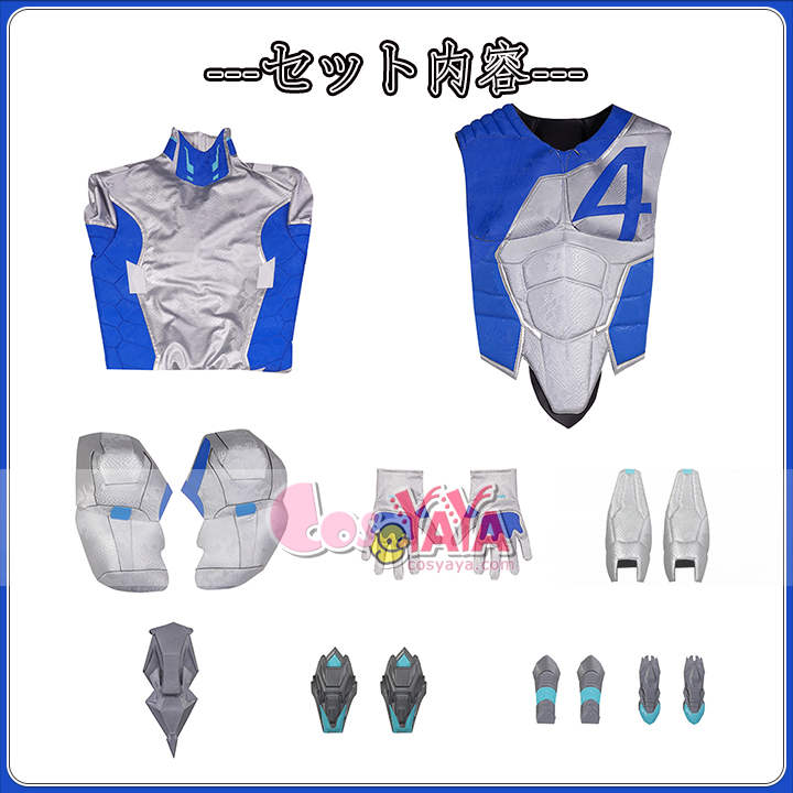 ファンタスティックフォー隊長衣装