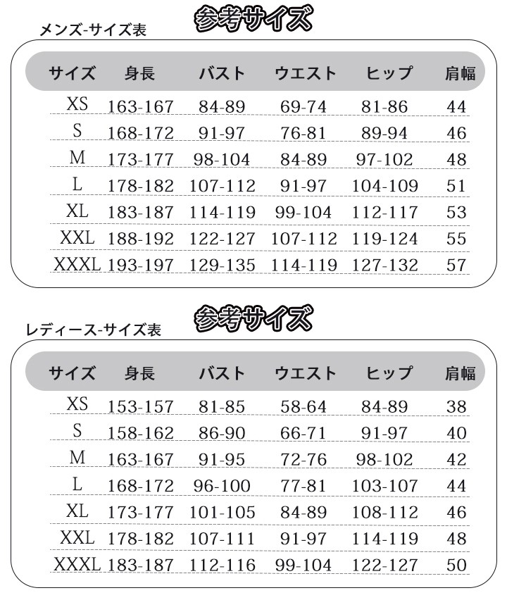 ボーンアゲイン コスプレ衣装